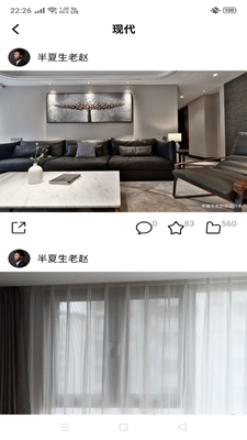 Tiger装修图库截图 Tiger装修图库截图