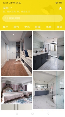 Tiger装修图库截图 Tiger装修图库截图