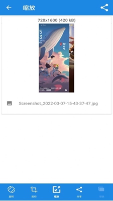 毛栗美图截图 毛栗美图截图