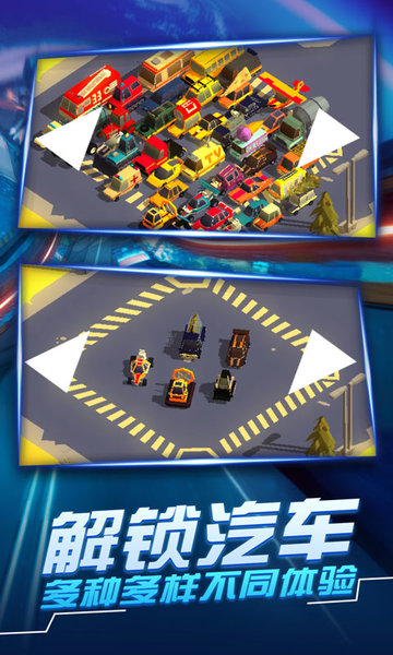 汽车追逐战3截图 汽车追逐战3截图