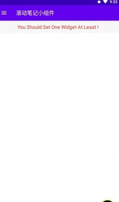 ScrollDigitalNote截图 ScrollDigitalNote截图