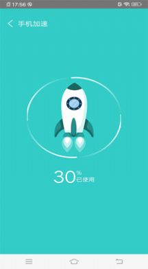 万能垃圾超强清理大师截图