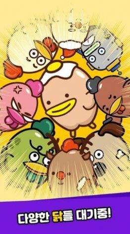 鸡鸡农场截图 鸡鸡农场截图