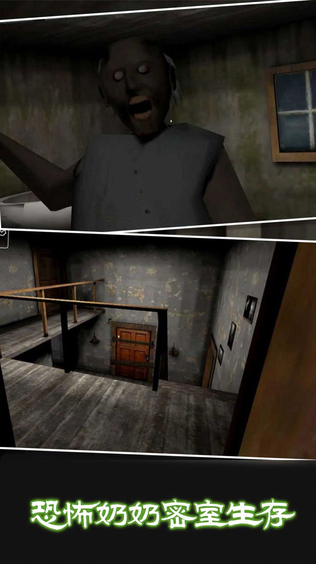 密室大探险截图 密室大探险截图