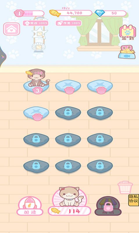 时光公主换装截图 时光公主换装截图