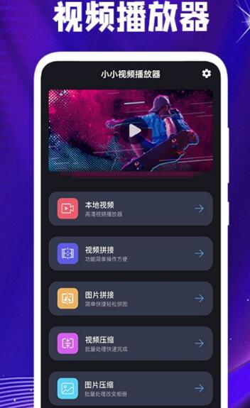 多多全能编辑器截图 多多全能编辑器截图