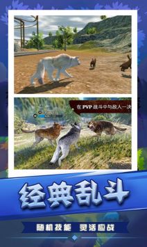 荒野狩猎生存截图 荒野狩猎生存截图