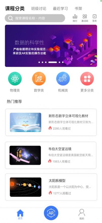 华畅云课堂截图 华畅云课堂截图