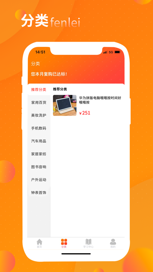 谦德和富截图 谦德和富截图