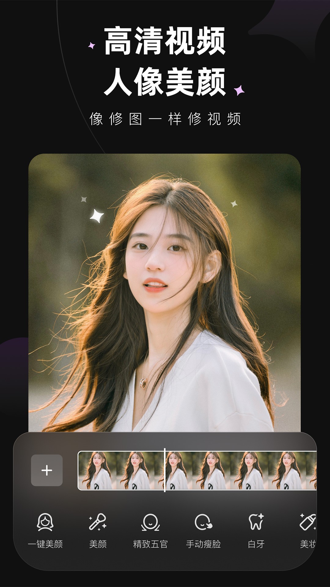 Wink截图 Wink截图