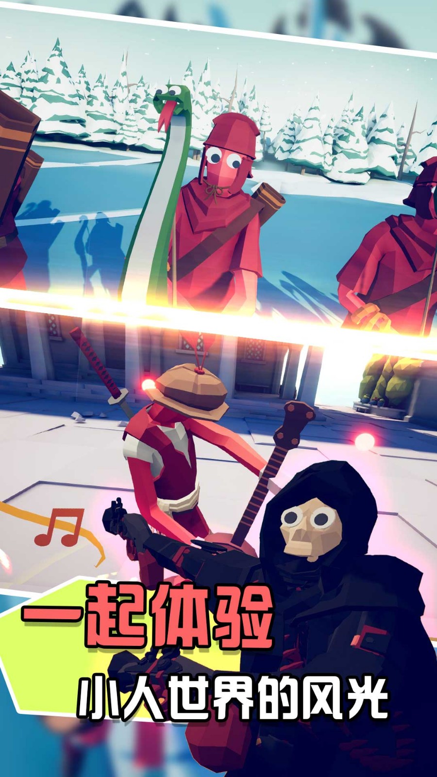 对冲战场模拟器截图 对冲战场模拟器截图