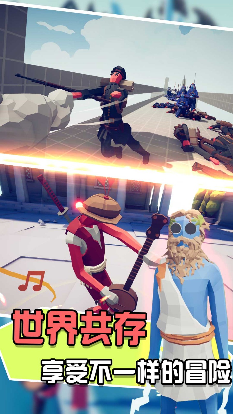 对冲战场模拟器截图 对冲战场模拟器截图