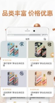 侨行云商截图 侨行云商截图
