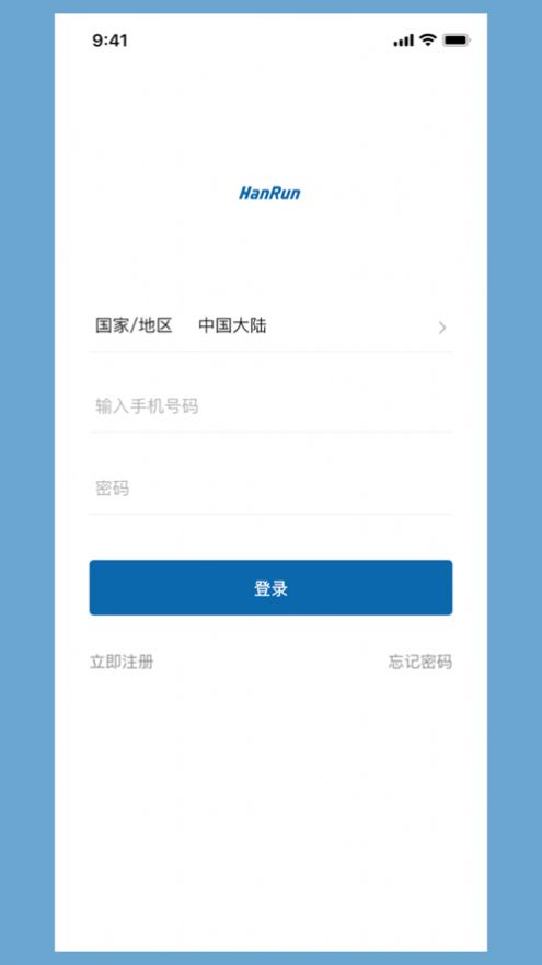 汉仁智能家居截图 汉仁智能家居截图