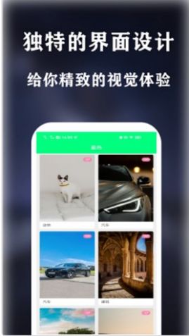 曼曼壁纸截图 曼曼壁纸截图
