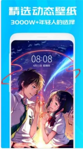 曼曼壁纸截图 曼曼壁纸截图