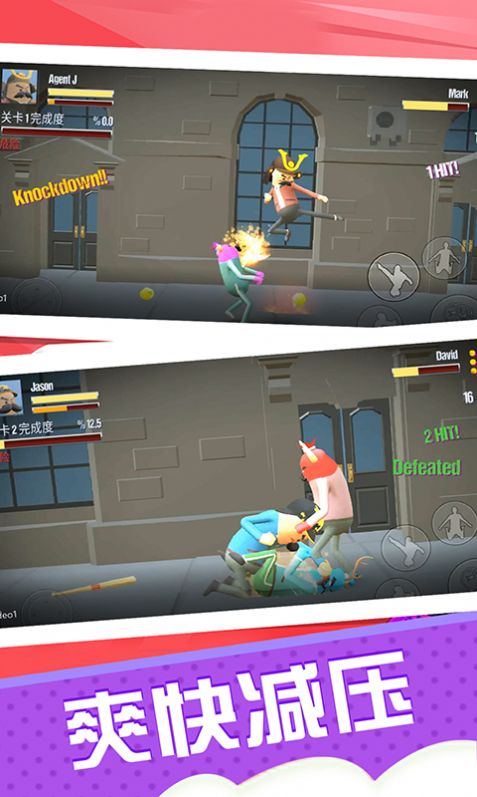 香肠格斗派对截图 香肠格斗派对截图