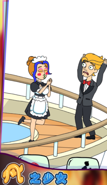 风之少女世界模拟器截图