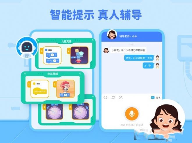 乐方糖创作截图 乐方糖创作截图