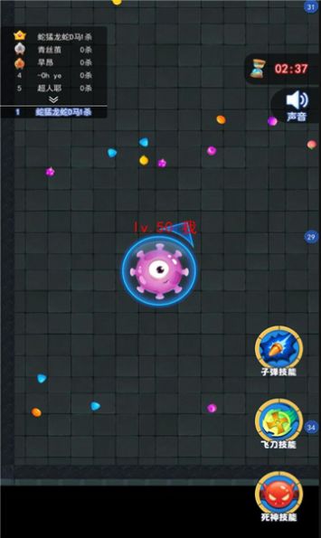 吃货大逃亡截图 吃货大逃亡截图