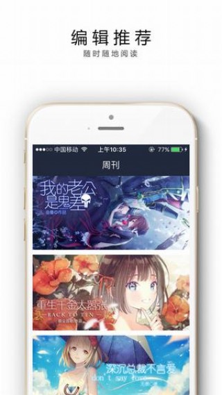 花溪小说截图 花溪小说截图