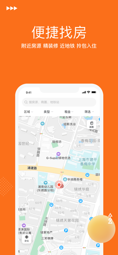 寓客网截图 寓客网截图
