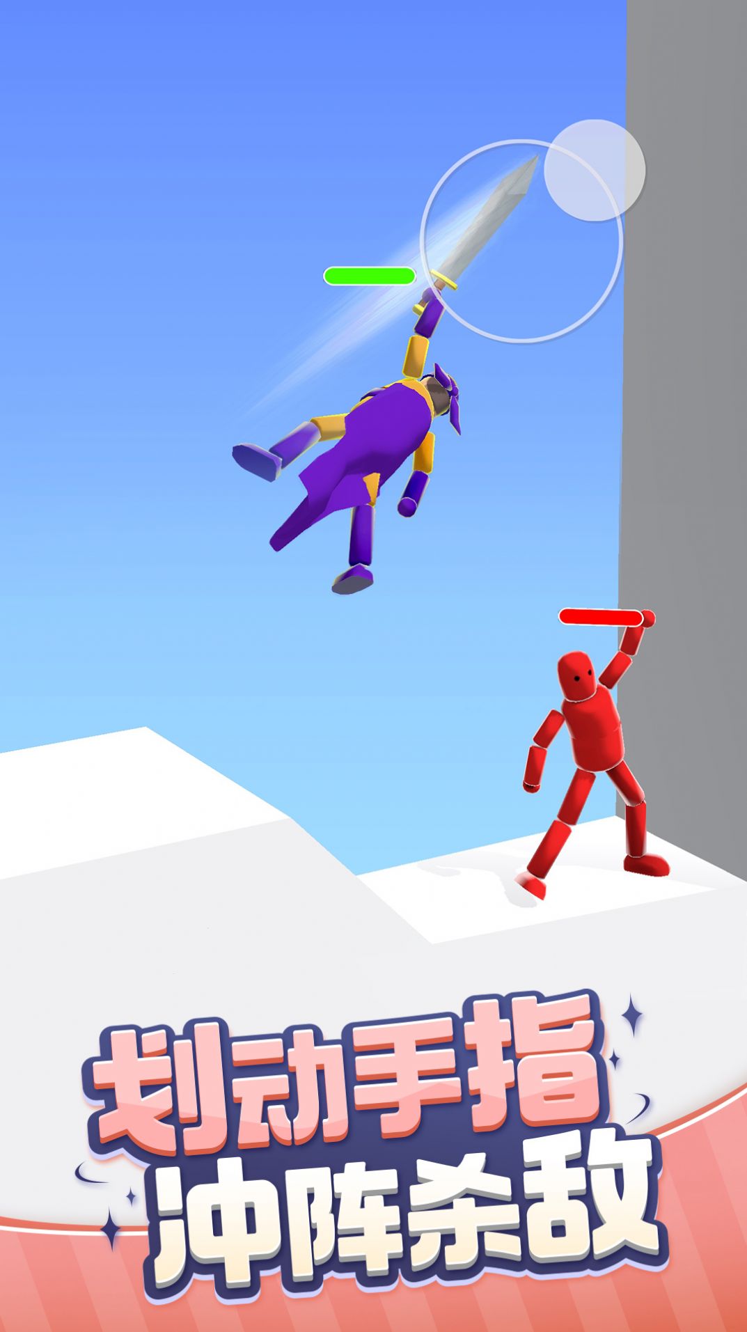 火柴人战役联盟 截图 火柴人战役联盟 截图