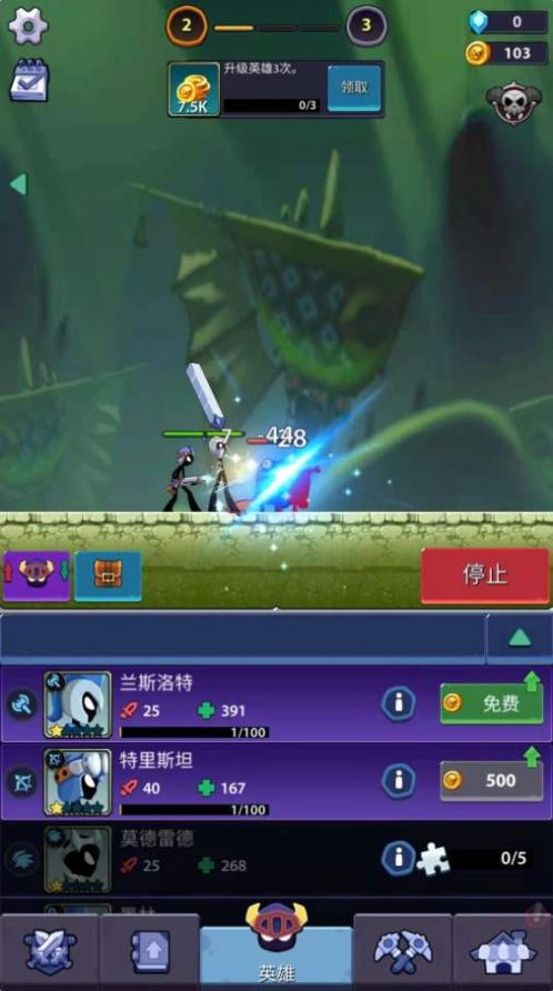 绳索大侠截图 绳索大侠截图