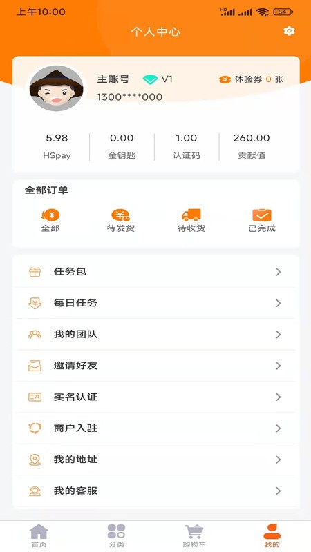 徽商播客截图 徽商播客截图