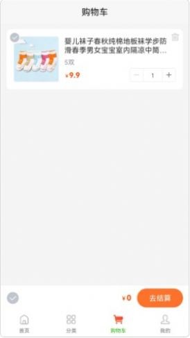 买点截图 买点截图