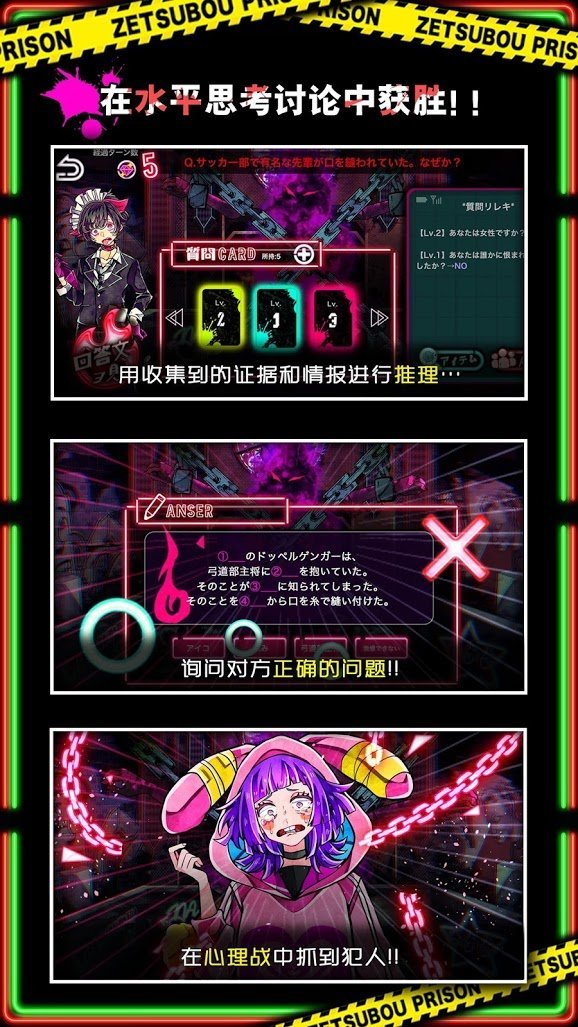 绝望监牢截图 绝望监牢截图