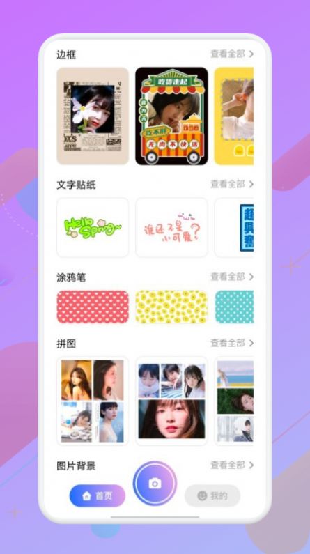 像素生成大师截图 像素生成大师截图