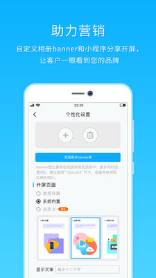 utime云摄影截图
