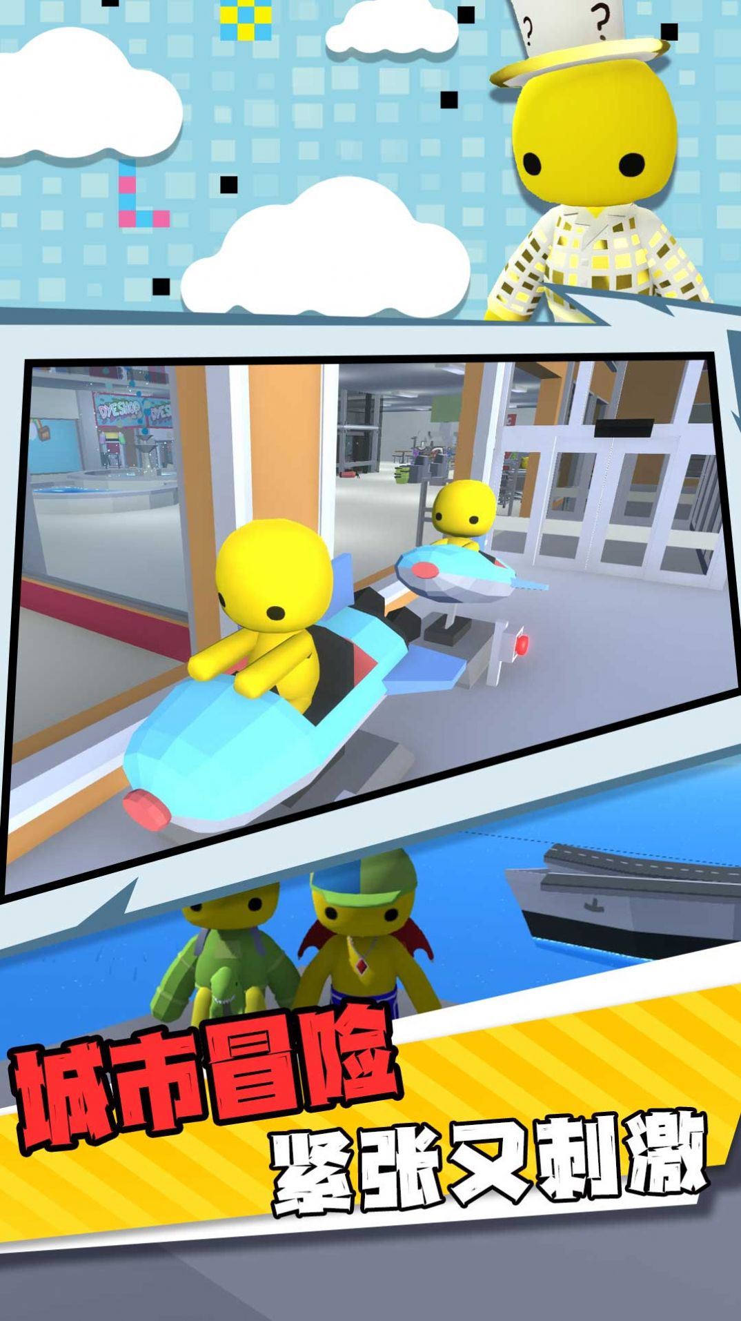 模拟超能力截图 模拟超能力截图