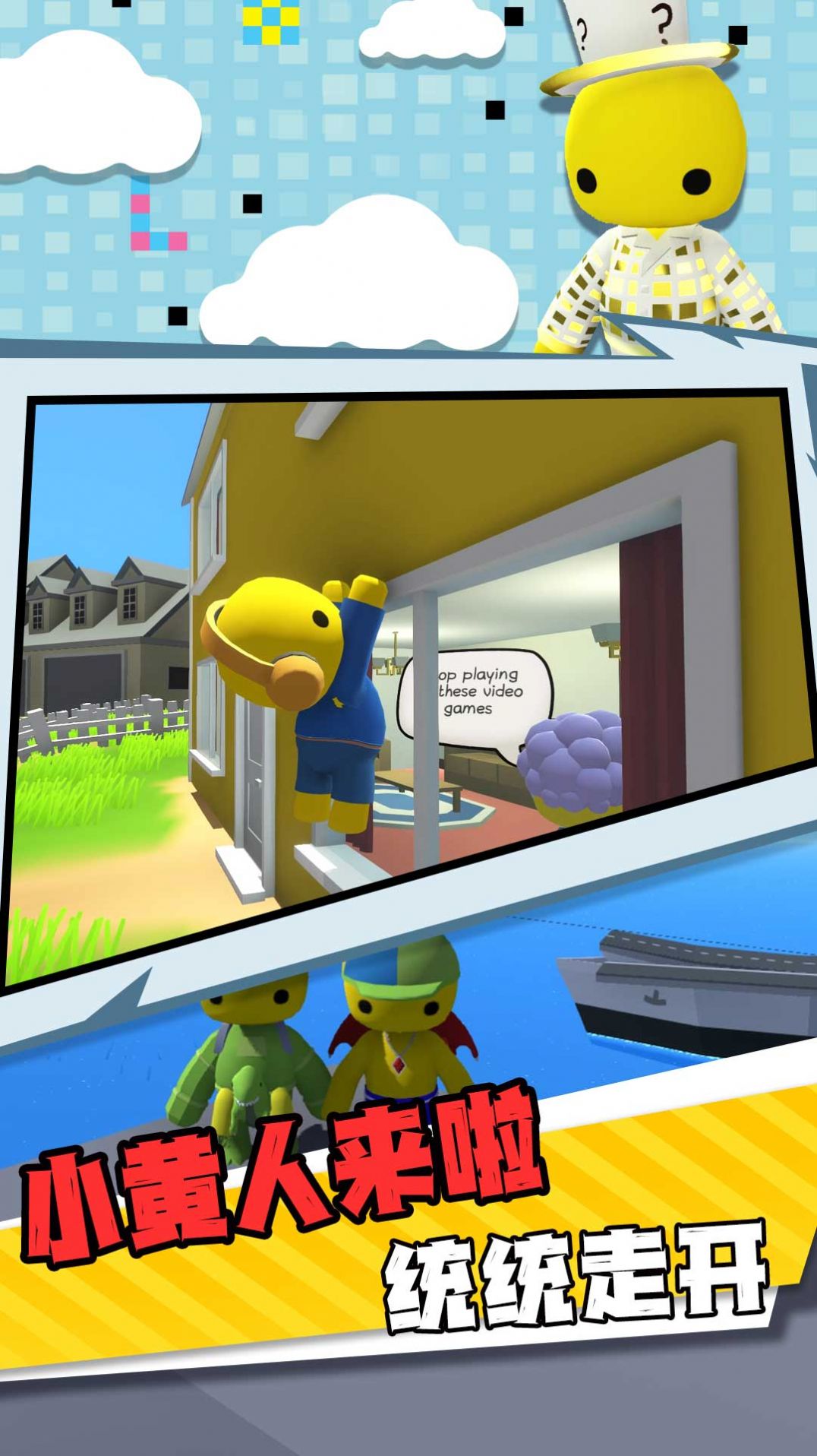 模拟超能力截图 模拟超能力截图