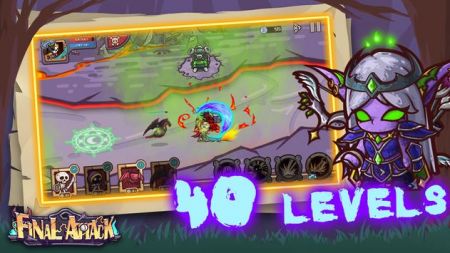 最终攻势截图 最终攻势截图