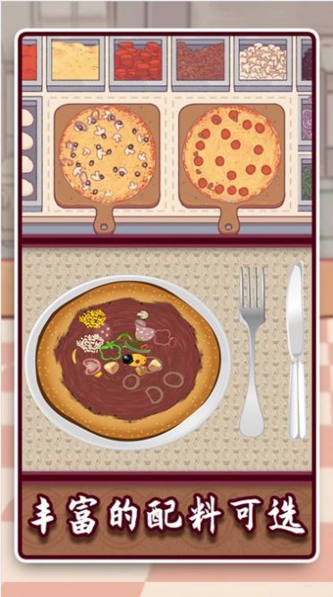 中国好厨师截图 中国好厨师截图