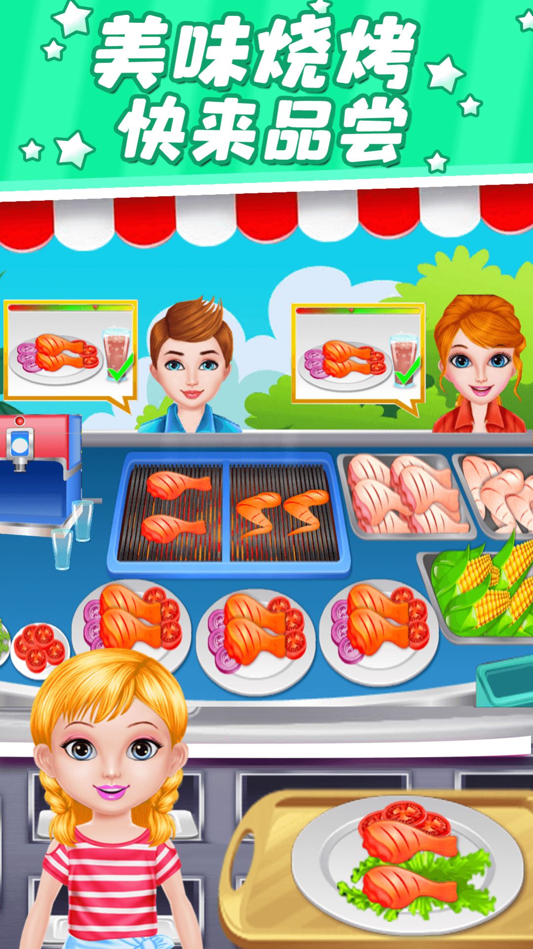 小魔仙披萨餐厅截图 小魔仙披萨餐厅截图