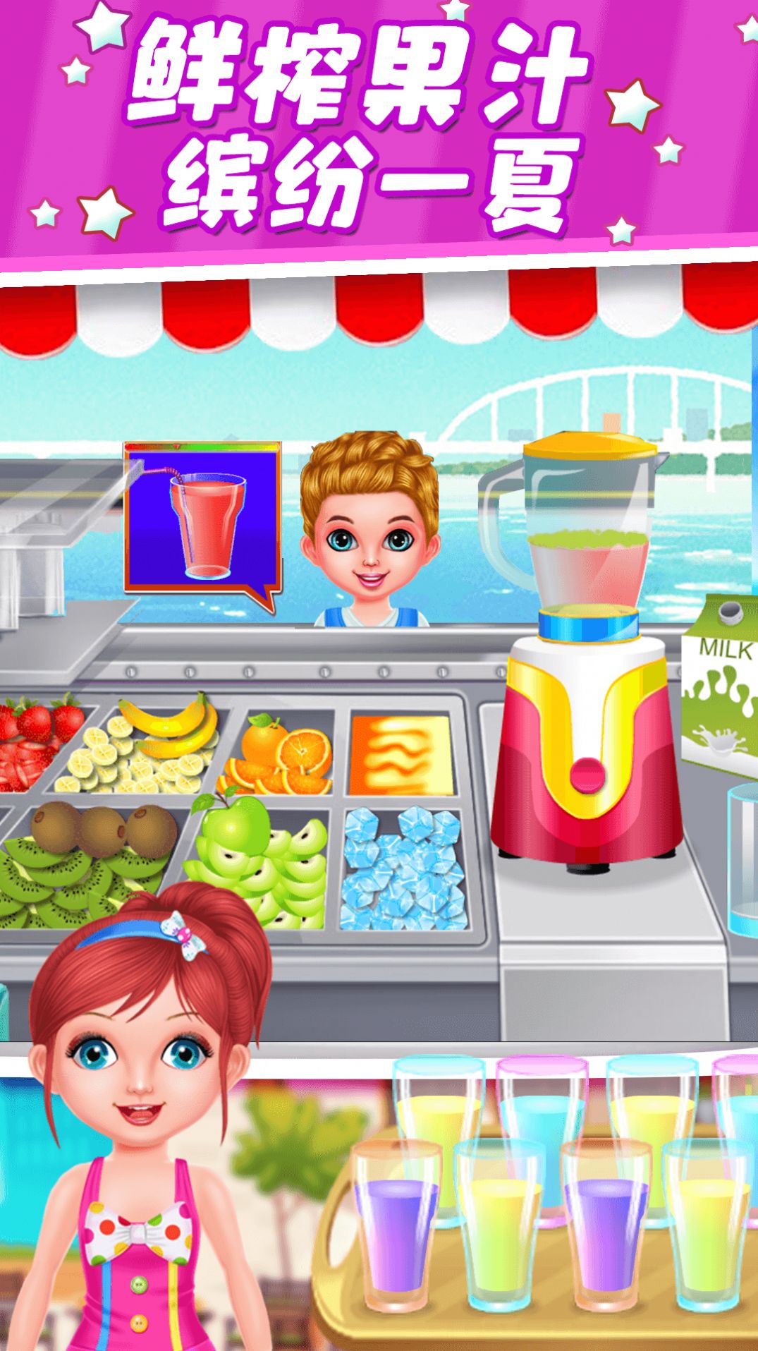 小魔仙披萨餐厅截图 小魔仙披萨餐厅截图