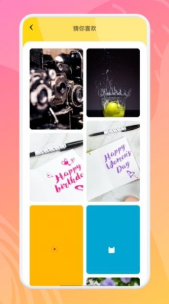 53漫画壁纸截图