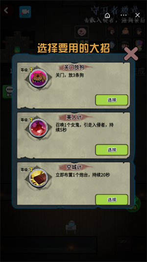 推塔我最快截图 推塔我最快截图