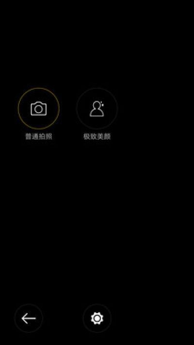 美颜美眉相机截图 美颜美眉相机截图