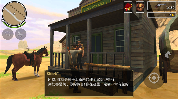 荒野大镖客2截图 荒野大镖客2截图