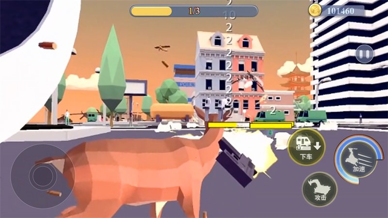 终极融合鹿模拟截图 终极融合鹿模拟截图