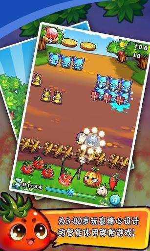 燃烧的蔬菜4截图 燃烧的蔬菜4截图