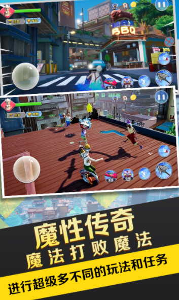 暴走的老大爷截图