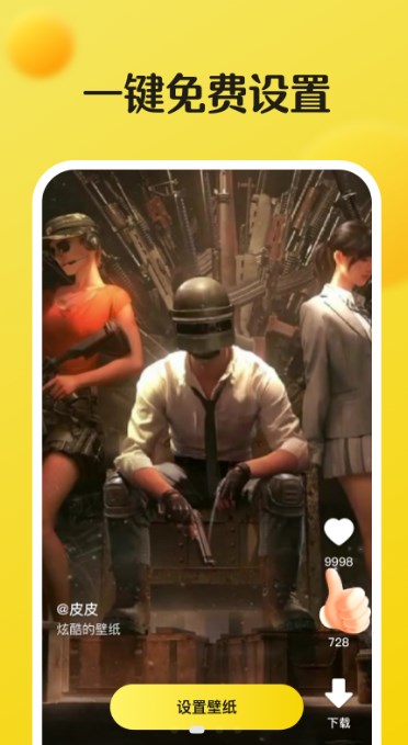 日韩漫画壁纸截图 日韩漫画壁纸截图