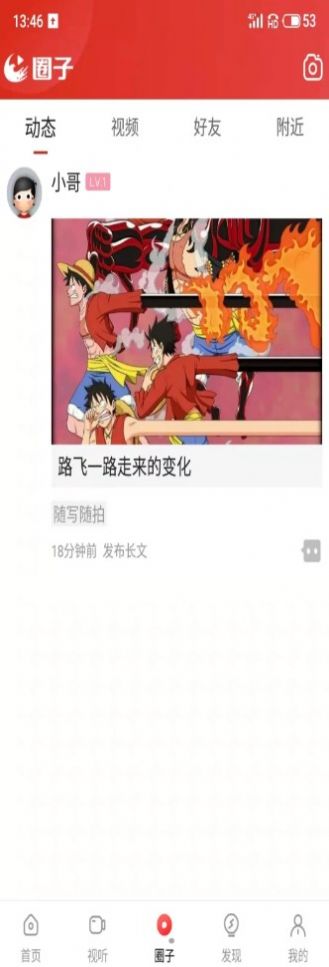 望江云截图 望江云截图