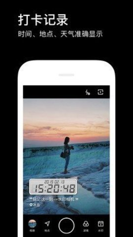 彩印相机截图 彩印相机截图