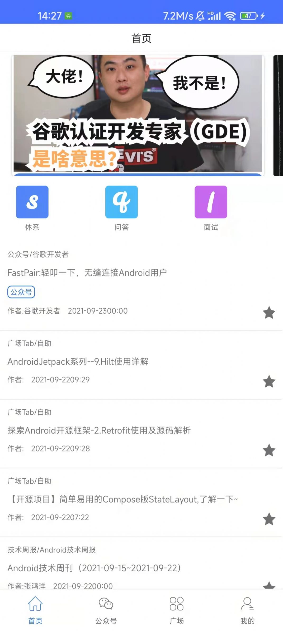 快乐学习帮截图 快乐学习帮截图